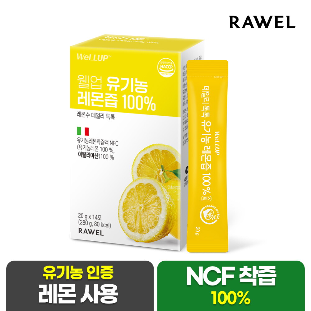 로엘 로엘 웰업 데일리톡톡 유기농 레몬즙 레몬수 100% 14포 x 1박스