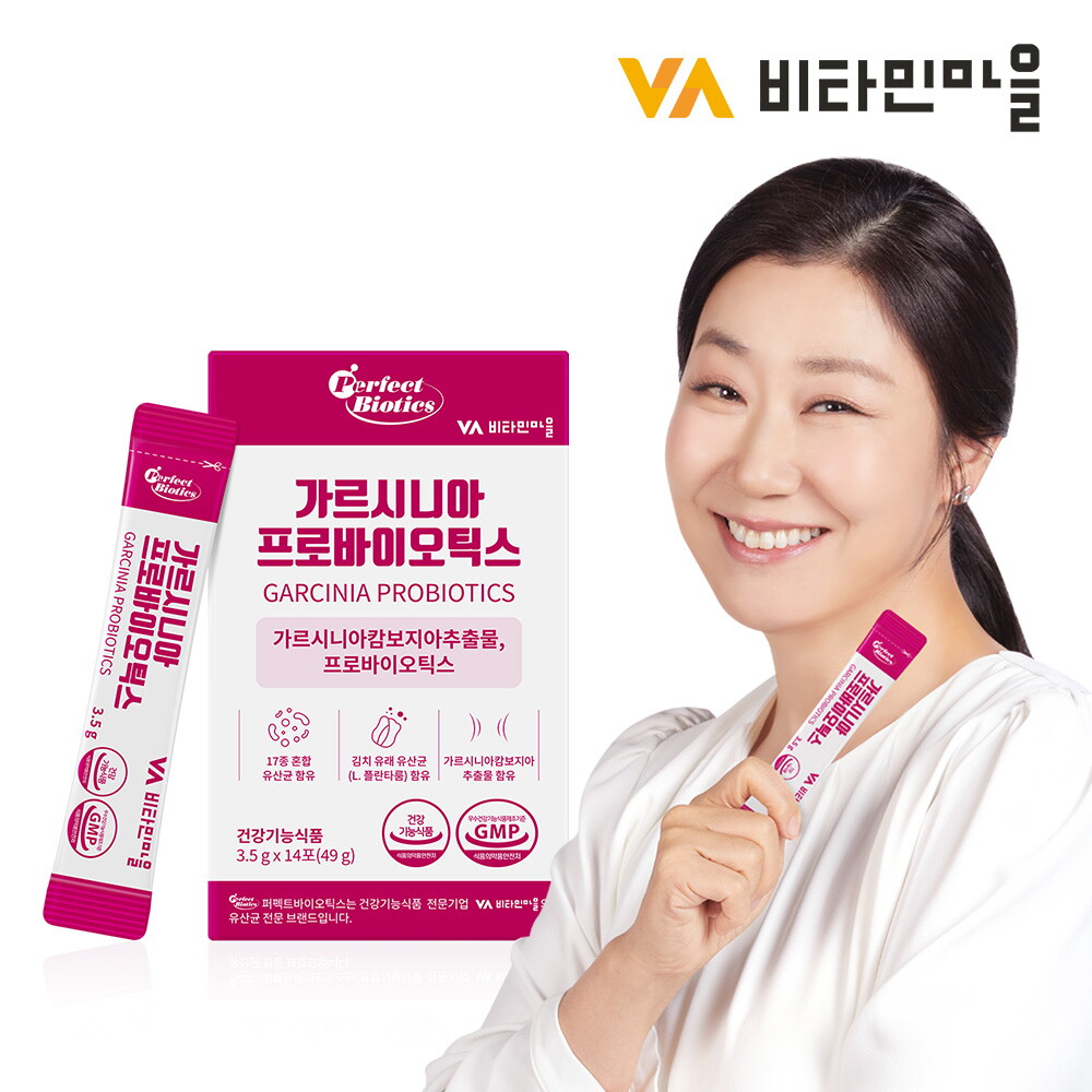 비타민마을 (14포) 퍼펙트바이오틱스 가르시니아 프로바이오틱스 유산균 다이어트 1박스
