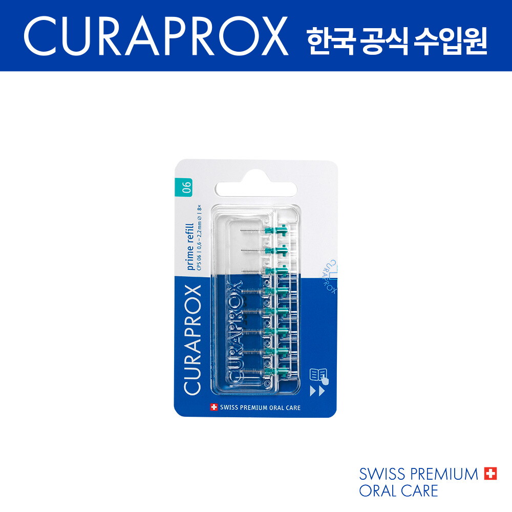 큐라덴 큐라덴 큐라프록스 CPS Prime 06 Refill
