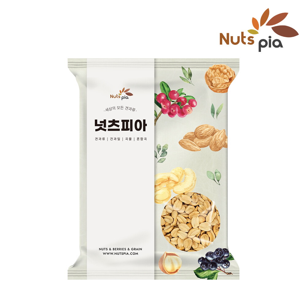 넛츠피아 고소한 구운 땅콩 1kg 미국산