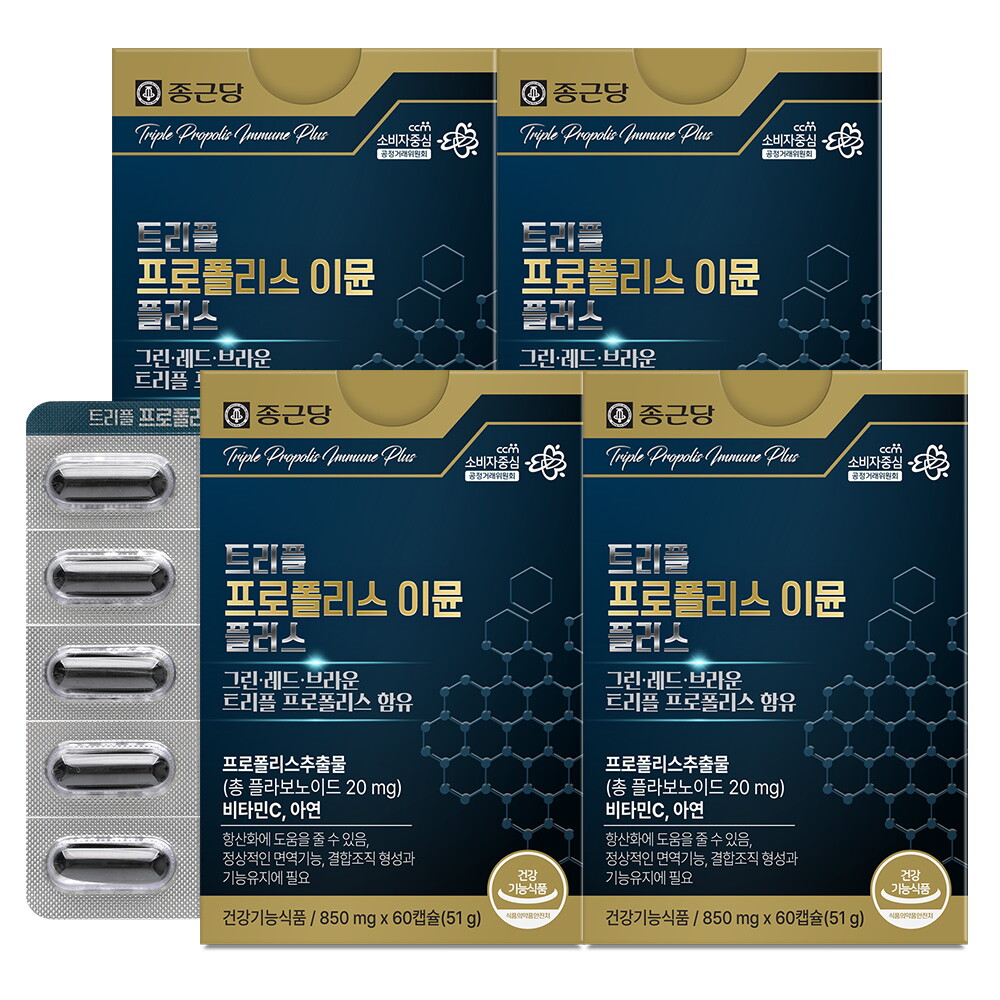 종근당 (종근당)트리플 프로폴리스 이뮨 플러스 60캡슐 4박스 8개월분