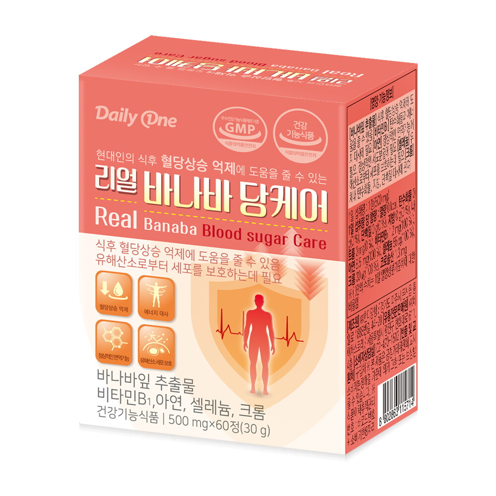 데일리원 (데일리원) 리얼 바나바 당케어 30g 60정 x 1통 2개월분