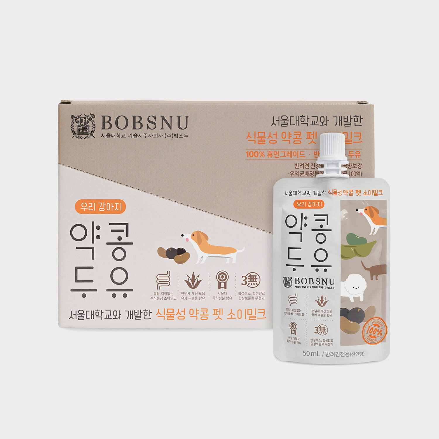 무케렌시아 (하울팟) 서울대 식물성 약콩 펫 두유 50ml(10EA)
