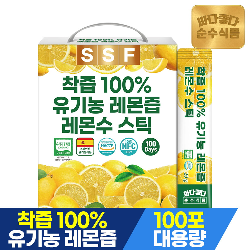 순수식품 100% 유기농 레몬즙 실속형 100포 x 1박스 / NFC착즙 레몬수 원액 스틱