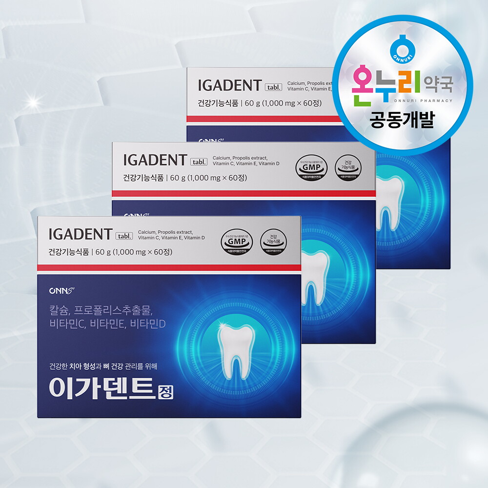 이가덴트 이가덴트 정 치아 뼈 건강 플라보노이드 칼슘 영양제 1개월분 60정 3박스