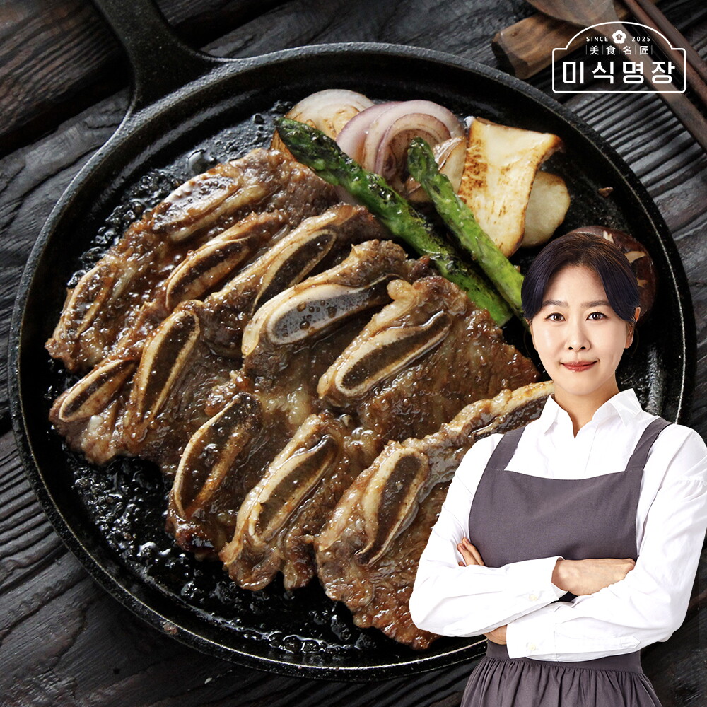 미식명장 김지영 미식명장 양념 LA갈비 400g 8팩 미국산 초이스등급 한입갈비