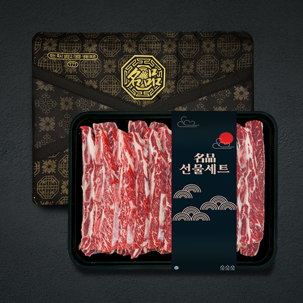 일품나라 미국산 LA꽃갈비 선물세트 3kg