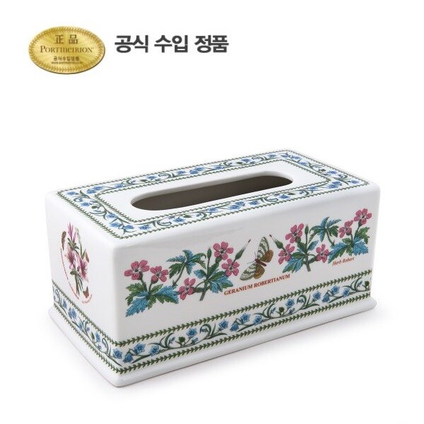 포트메리온 뉴베리에이션 티슈박스커버 24cm