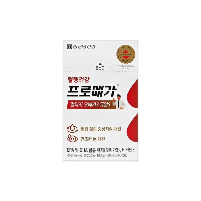 셀러허브 식품 프로메가 알티지 오메가3 듀얼S 420mg 60캡슐/mjc