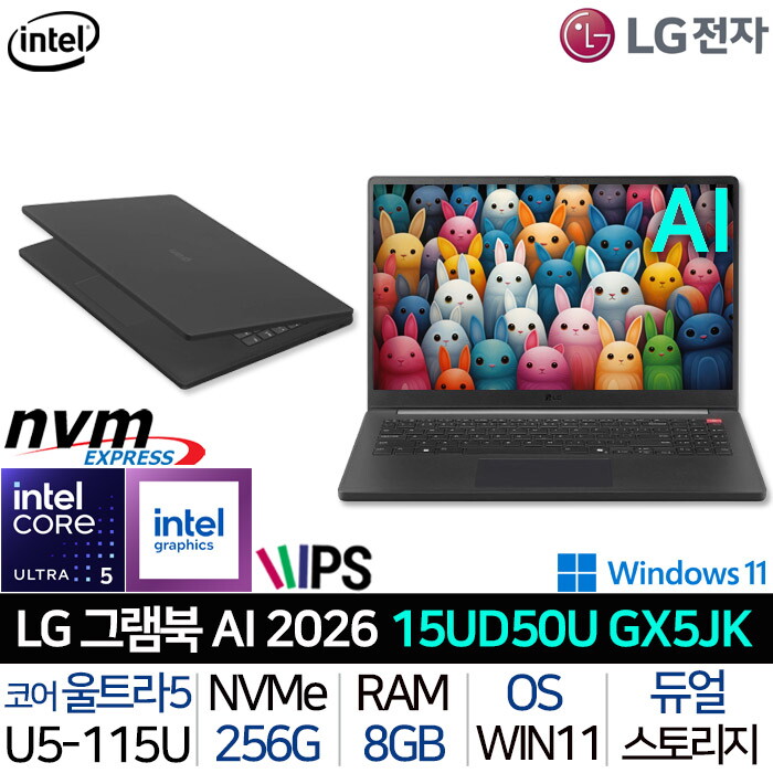LG전자 그램북 15UD50U-GX5JK_WIN11P 26년형 인텔AI 울트라5 DolbyAtmos 그램Link 타이탄블랙 가성비 노트북