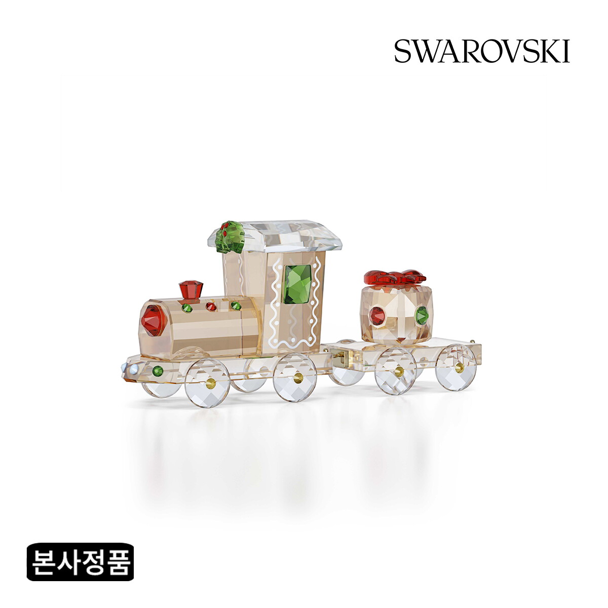 스와로브스키 (본사정품) Holiday Cheers 트레인 세트 5732578