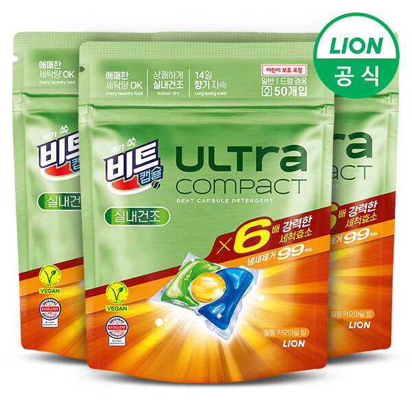 비트 비트캡슐 울트라 실내건조 카모마일 50입 3팩