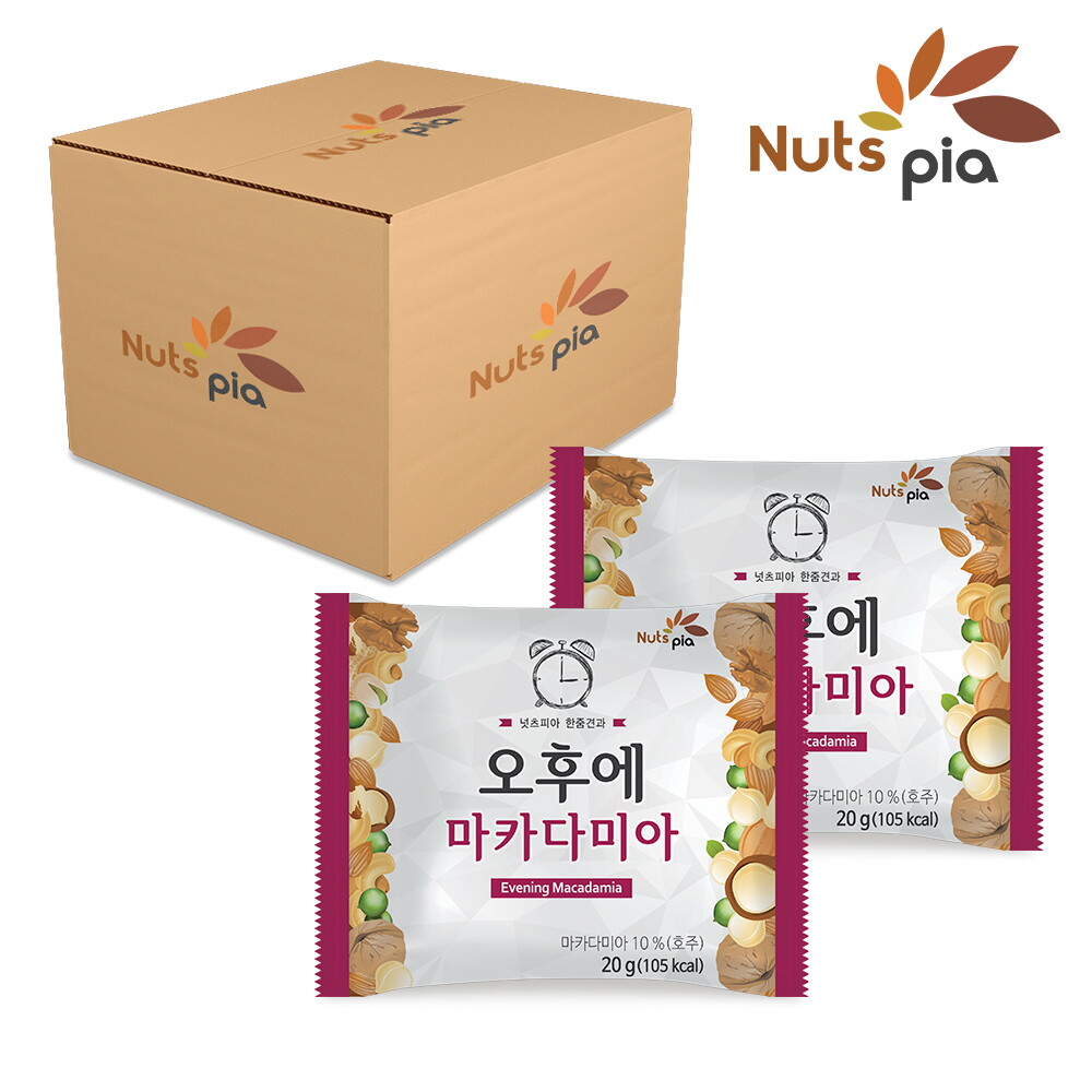 넛츠피아 오후에 마카다미아 20g X 60봉 낱봉 매일 견과류 하루견과 한줌견과