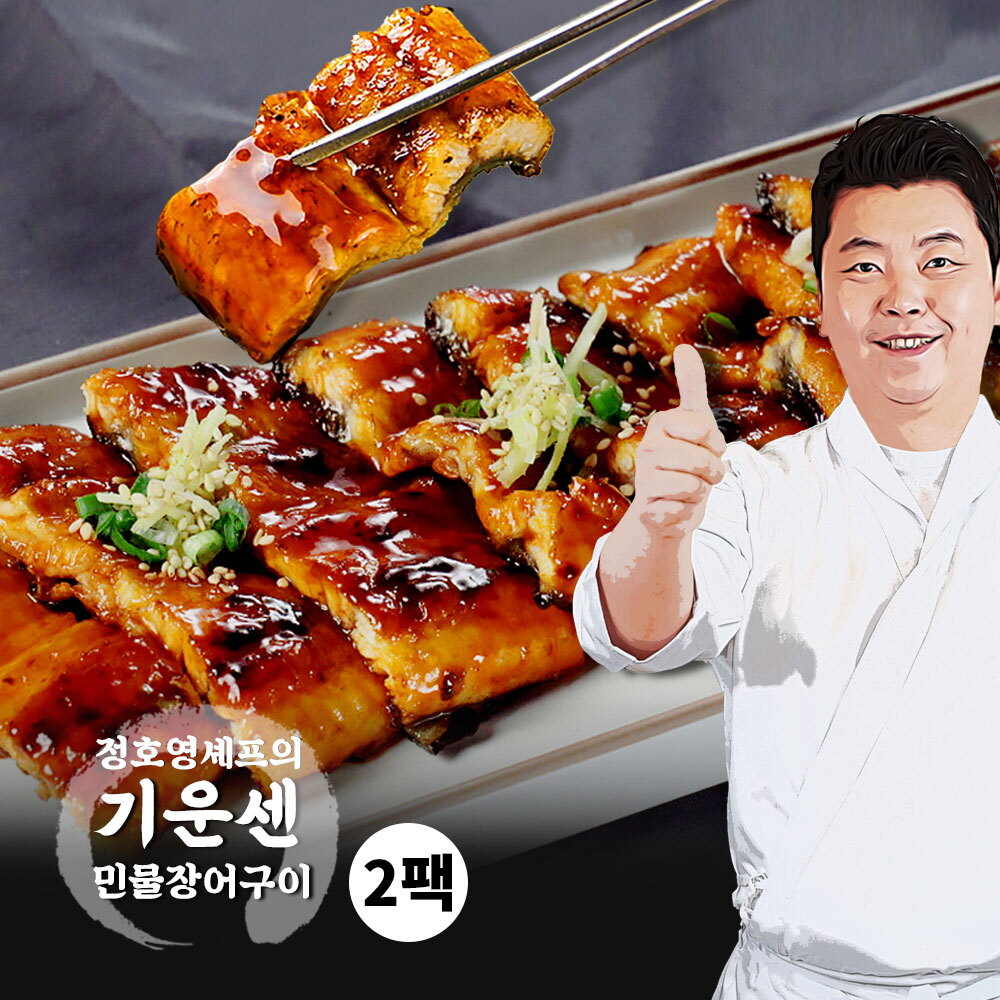 [(주)양산도에프엔비]정호영 정호영셰프의 기운센 민물장어구이 150g x 2팩