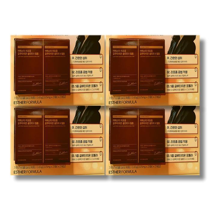 셀러허브 식품 여에스더 리포좀 글루타치온 울트라X 필름 325mg 21매 8박스