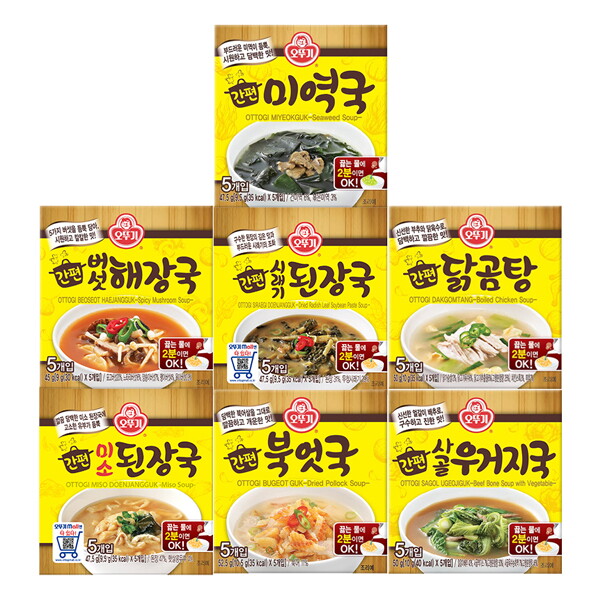오뚜기 오뚜기 간편 블럭국 x 7개/미역국+북엇국+닭곰탕+버섯+우거지+미소+시래기