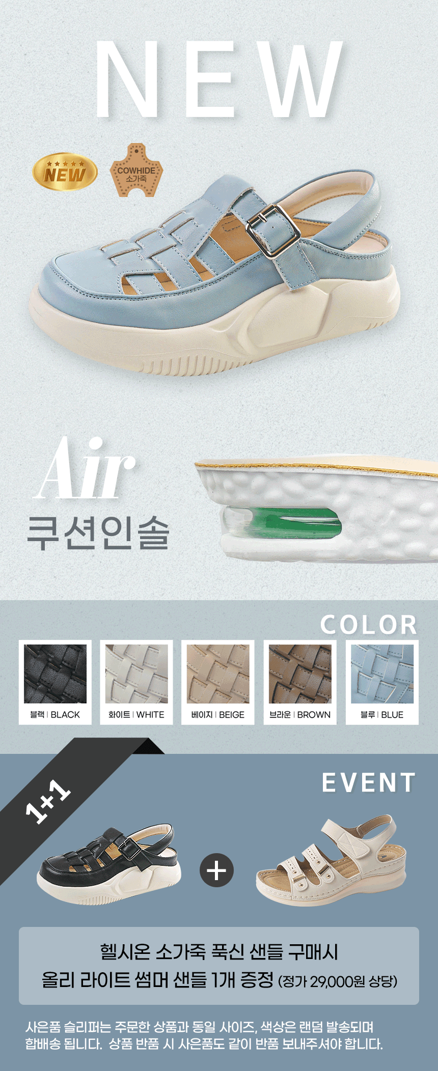 0703_타임딜_bk01