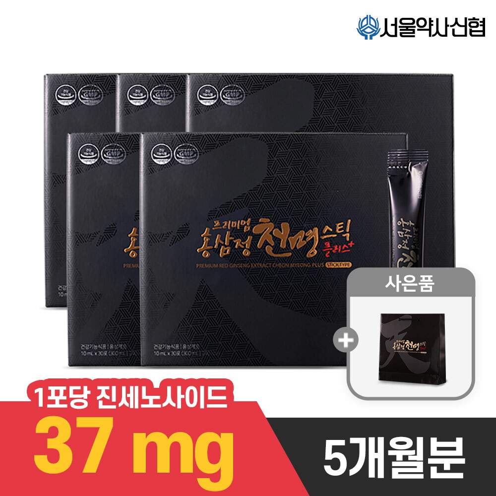 서울약사신협(백) (진세노사이드 37mg) 프리미엄 홍삼정 천명 스틱 플러스 10ml 30포 5세트