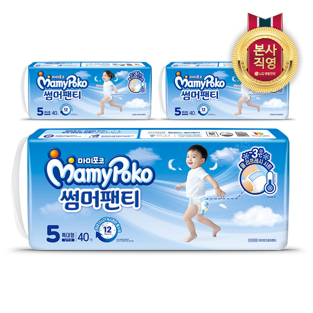 엘지생활건강 2025 마미포코 썸머팬티형 기저귀 5단계 특대형 120매(남아/여아 중 택1)