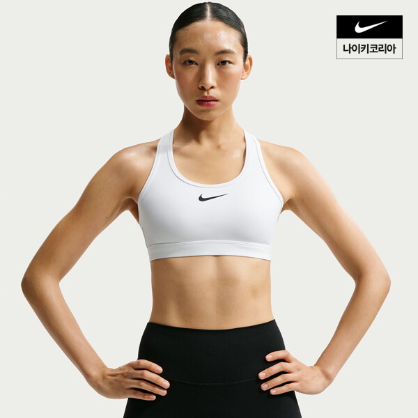 나이키 스우시 미디엄 서포트 여성 패드 스포츠 브라 DX6822-100