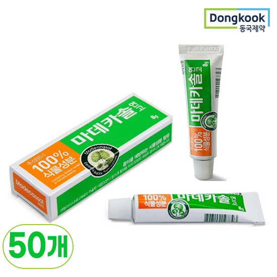 동국제약 [대량구매] 동국제약 마데카솔 연고 8g 50개 상처연고 무항생제 무스테로이드