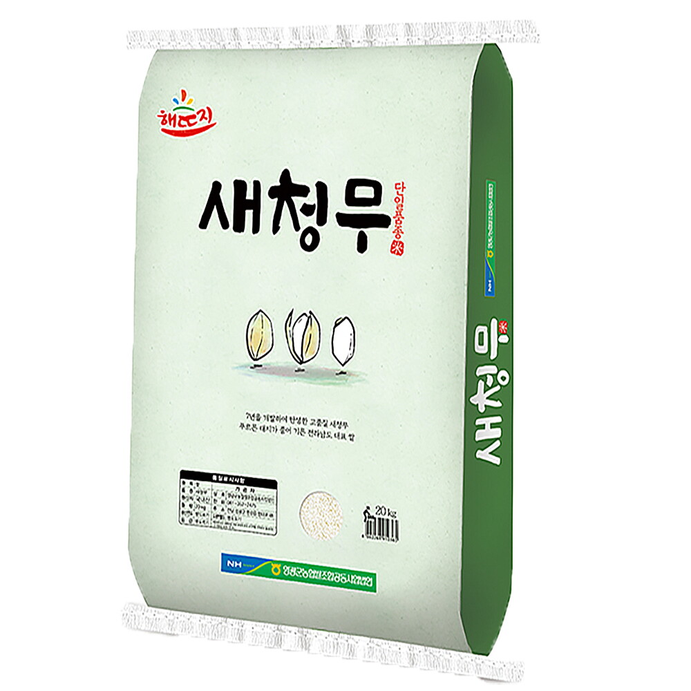 영광 25년 햅쌀 새청무 쌀20kg 영광군농협쌀공동사업법인