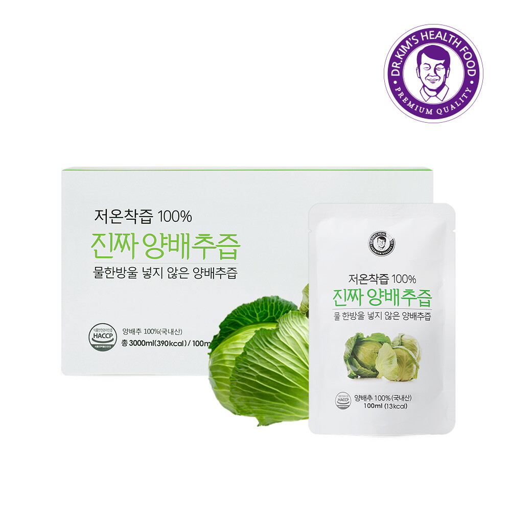 김재식헬스푸드 [김재식헬스푸드]물 넣지않은 국내산 저온착즙 100% 양배추즙 30포 1박스