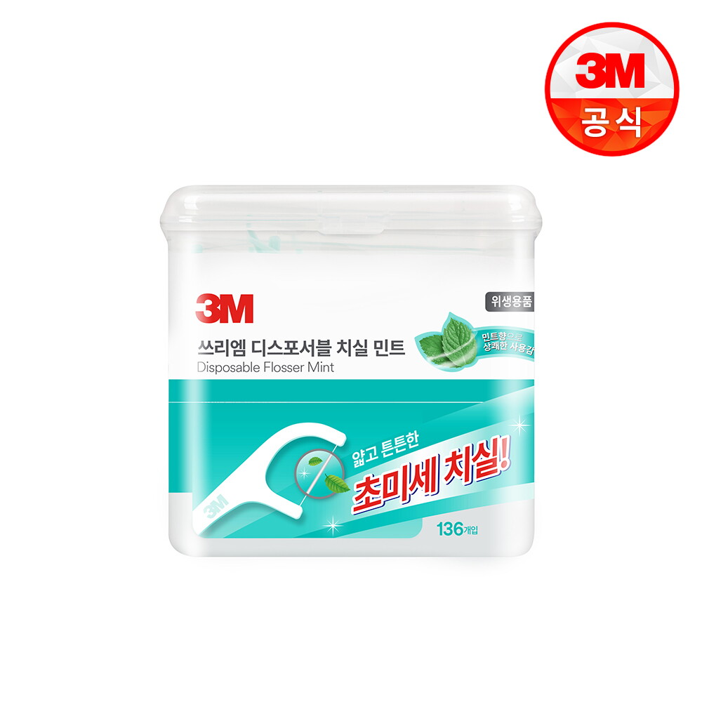 3M 3M 싱글라인 일회용 치실, 민트, 136개입