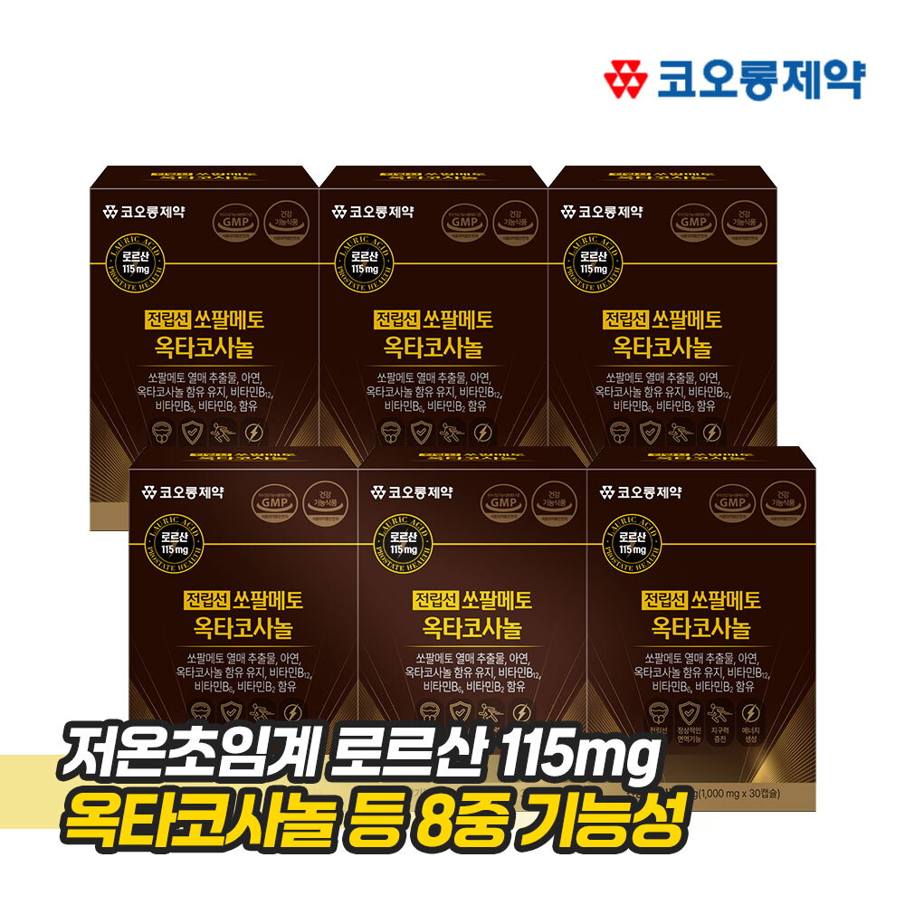코오롱제약 코오롱제약 전립선 초임계 쏘팔메토 옥타코사놀 6박스