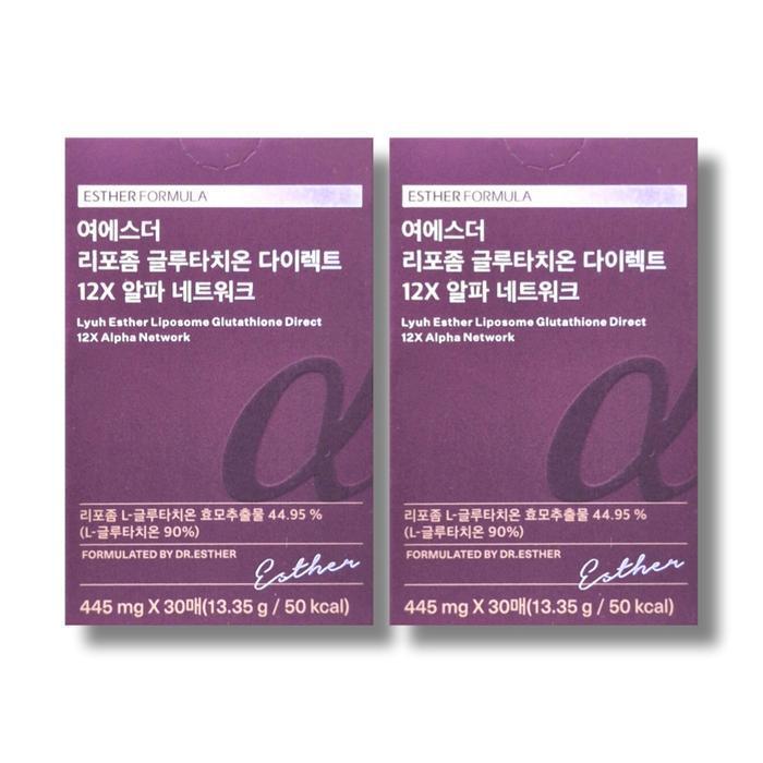 셀러허브 식품 여에스더 리포좀 글루타치온 다이렉트 12X 알파 네트워크 445mg 30매 2박스 /wb