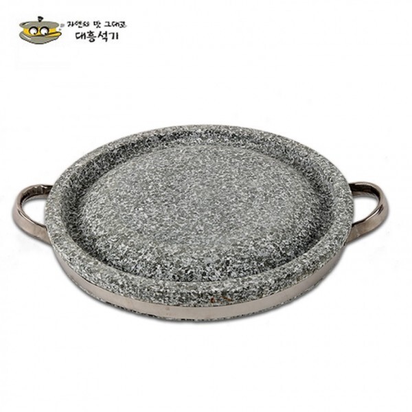 기타 천연 곱돌 볼록구이판 30cm