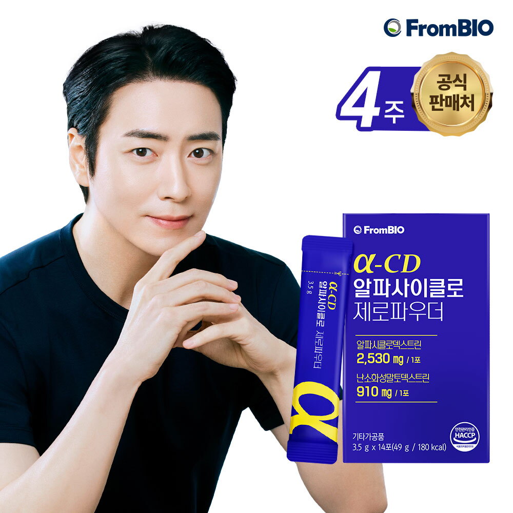 프롬바이오 프롬바이오 알파CD 제로파우더 14포x2박스/4주