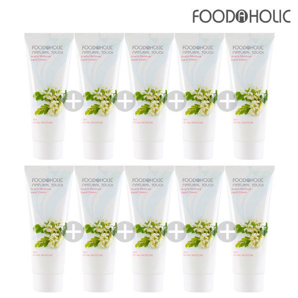 푸드어홀릭 (10개)푸드어홀릭 아카시아 모이스처 핸드크림 100ml