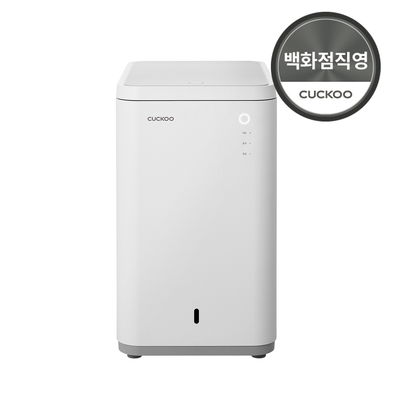 쿠쿠 쿠쿠 미생물 음식물처리기 CFD-C151MONW