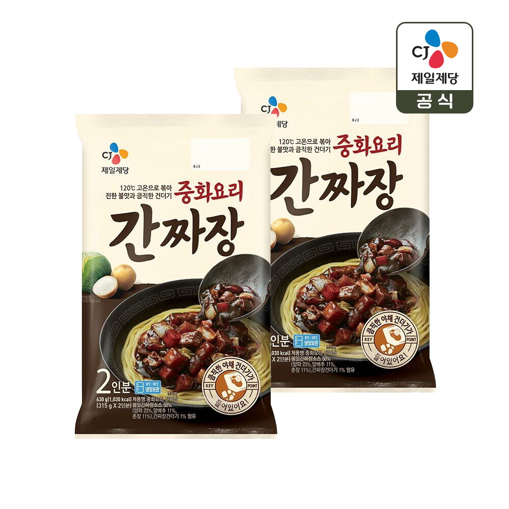 CJ제일제당 [CJ제일제당] CJ 중화요리 간짜장 2인분(630g) x2개