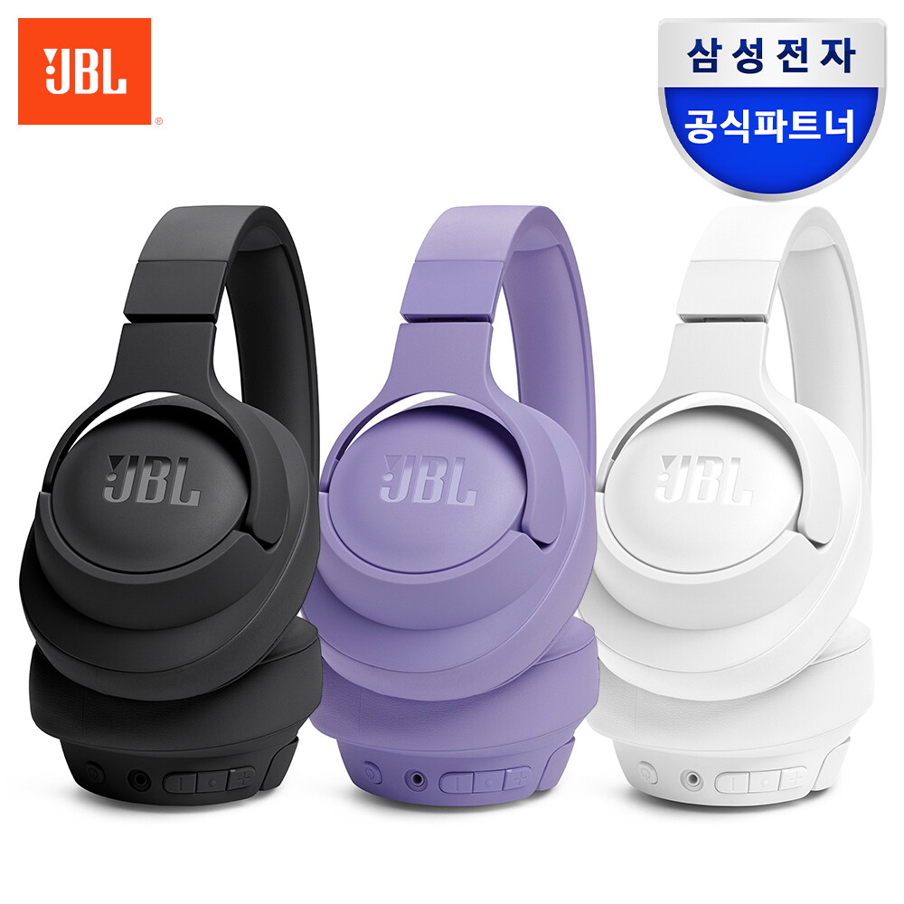 제이비엘_음향기기 삼성공식파트너 JBL TUNE 720BT 블루투스 헤드셋 무선 오버이어 헤드폰