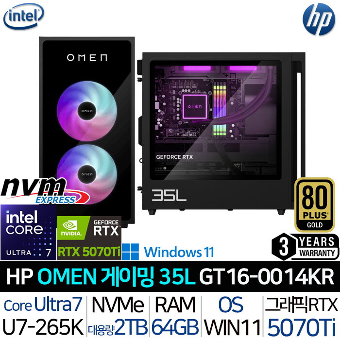 에이치피 오멘 GT16-0014KR RTX5070Ti 64GB 2TB 인텔 울트라7 1000W파워 윈도우PRO 보증3년 데스크탑 PC
