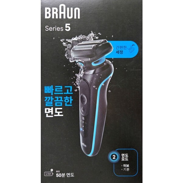 브라운 BRAUN 시리즈 5 브라운 전기면도기 민트 52-M1000s 민트