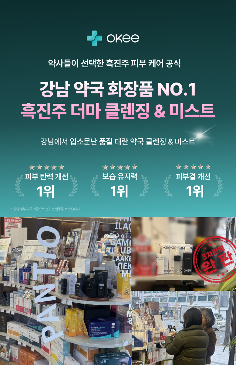 KakaoTalk_20260320_175923974