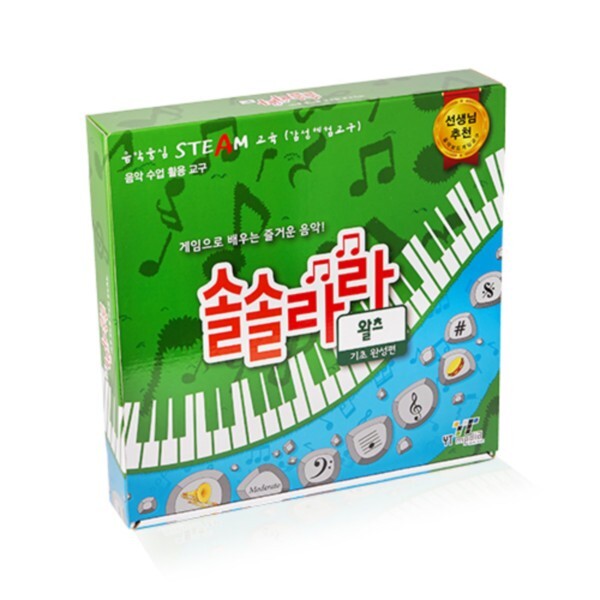 오피스넥스 보드게임 솔솔라라 왈츠