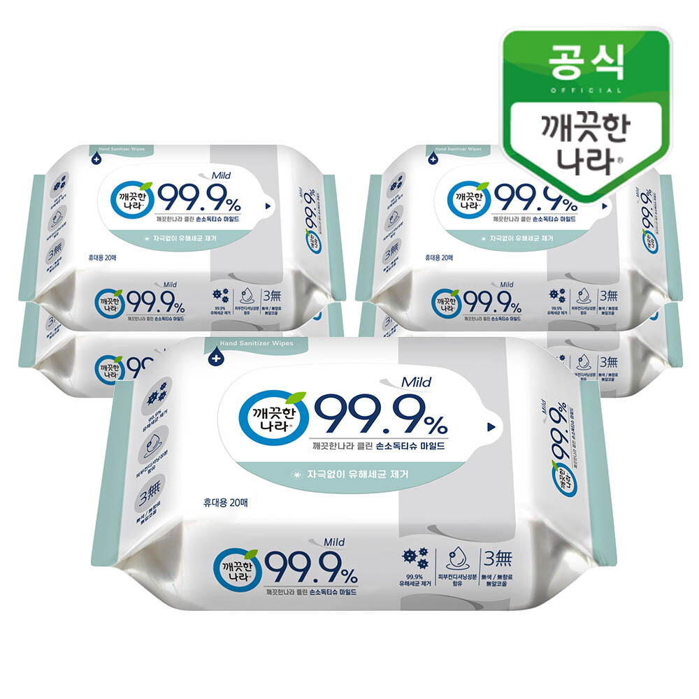 깨끗한나라 깨끗한나라 클린 손소독티슈 마일드 휴대형 20매 5팩