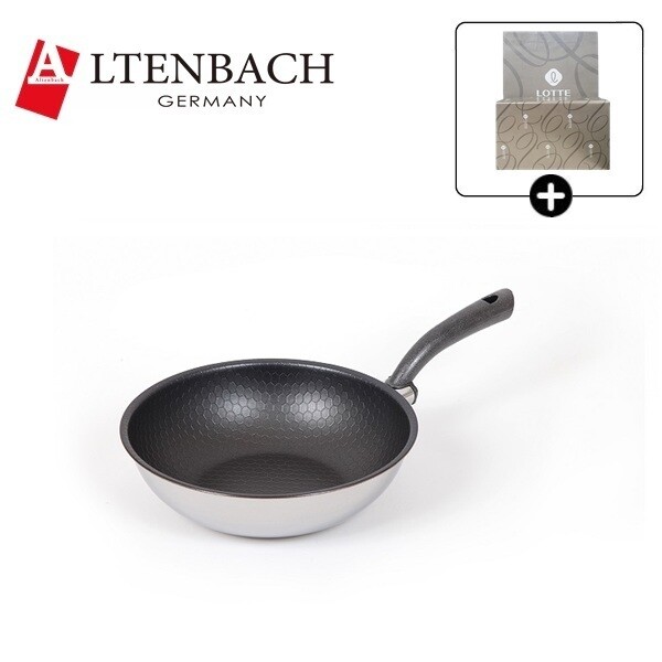 알텐바흐 (선물) 엑스클립스 통5중 궁중팬 26cm