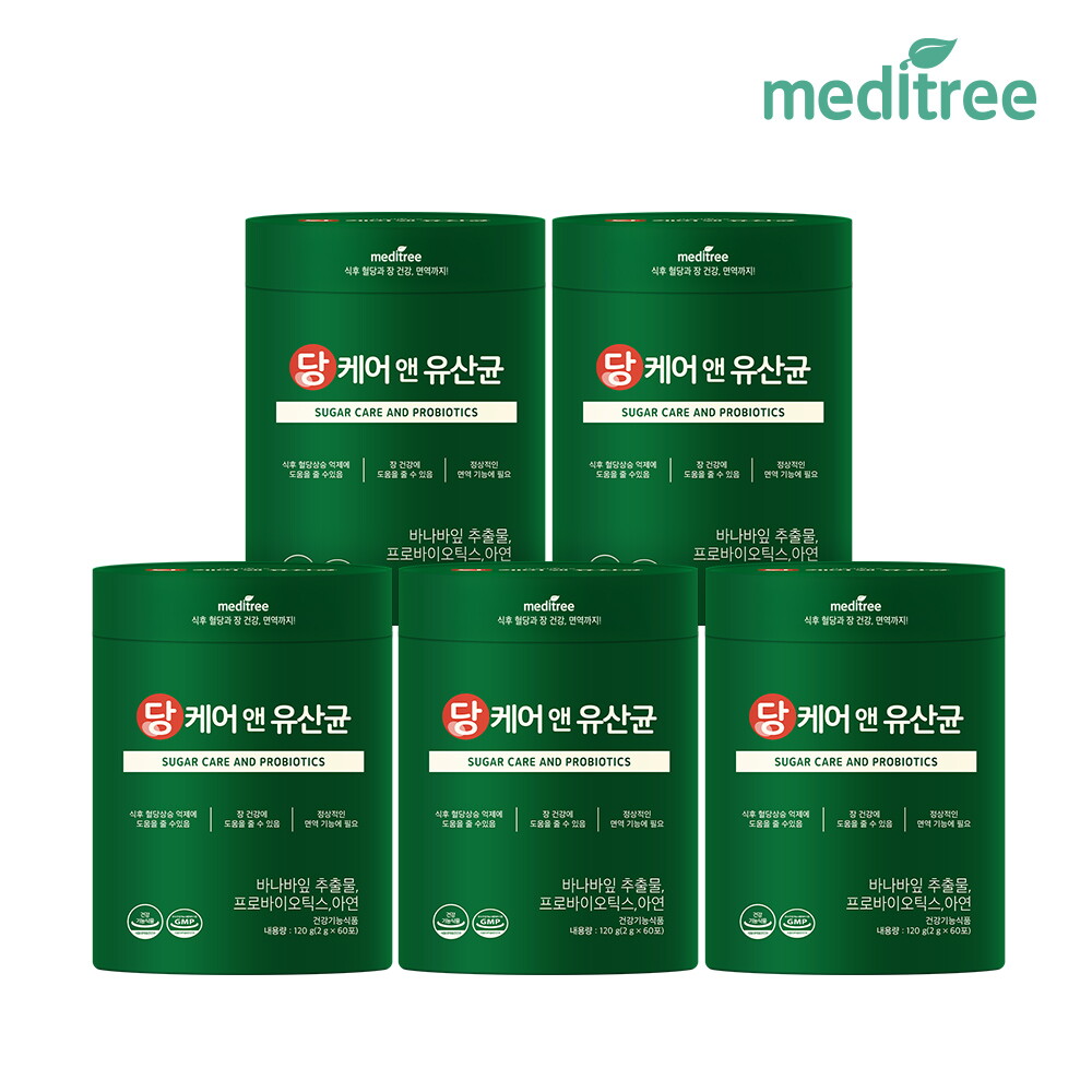 메디트리 메디트리 당케어 앤 유산균 5통 10개월분