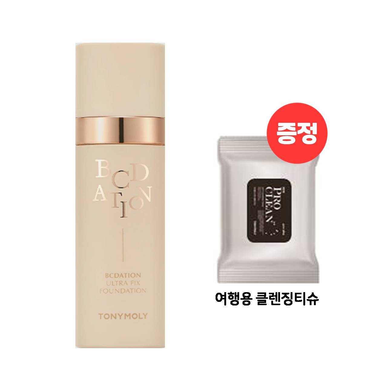 TONY MOLY 비씨데이션 울트라픽스 파운데이션 (클렌징티슈증정)_BB+파운데이션