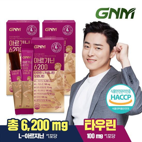 GNM자연의품격 GNM 아르기닌 6200 타우린 L카르니틴 오르니틴 3박스(총 45포) /블랙마카 시트룰린