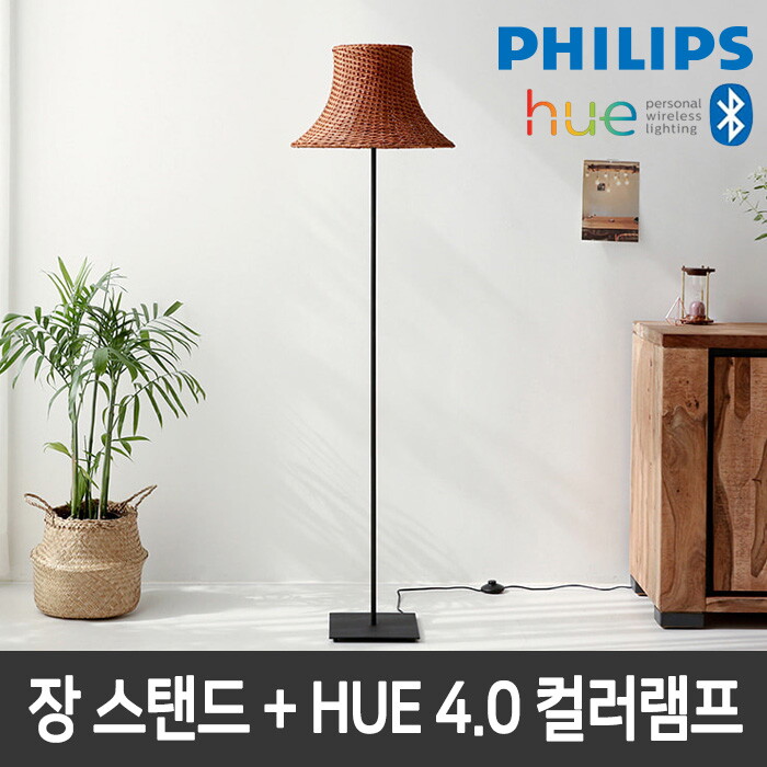 필립스 필립스 HUE장스탠드 RATTAN 장 +HUE 4.0 컬러램프