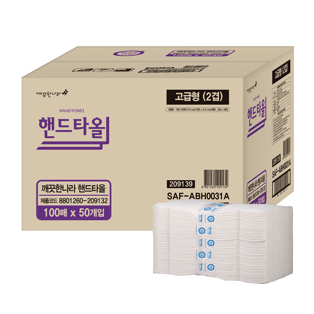 깨끗한나라 깨끗한나라 프리미엄 2겹 핸드타올 100매x50팩 총5000매