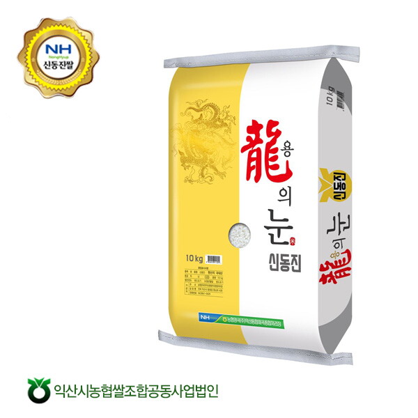 예찬 [익산시쌀농협공동사업법인] 용의눈 10kg