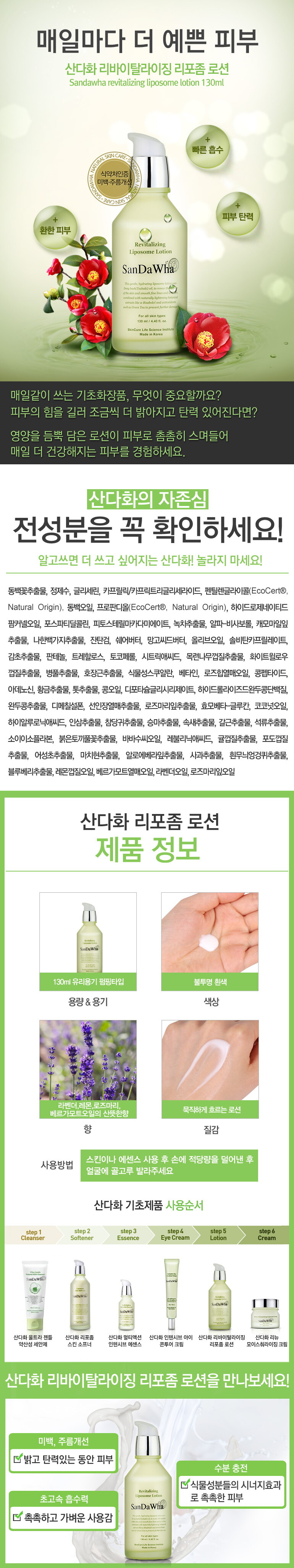 葉썼뒡