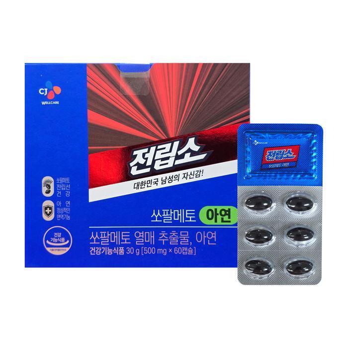 셀러허브 식품 CJ 전립소 쏘팔메토 아연 500mg x 60캡슐 1박스 HIS